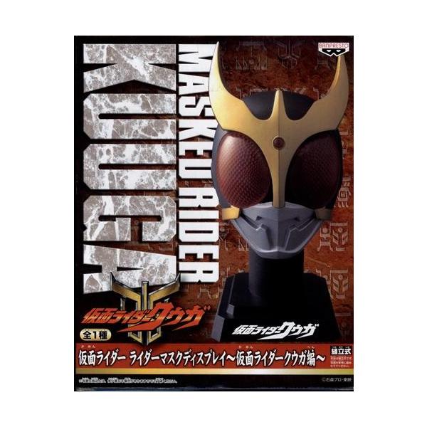 仮面ライダークウガ 仮面ライダー ライダーマスクディスプレイ ?仮面