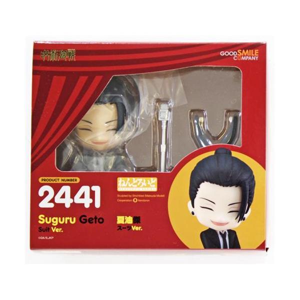ねんどろいど 2441 呪術廻戦 夏油傑 スーツVer. フィギュア