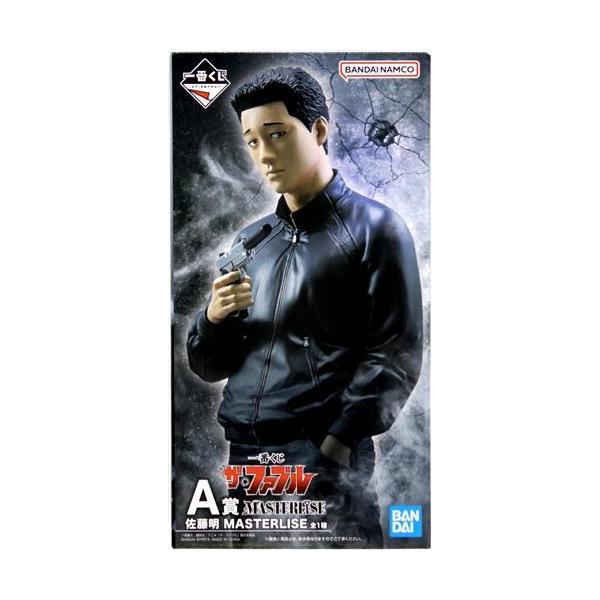 一番くじ ザ・ファブル A賞 佐藤明 MASTERLISENYS特売商品