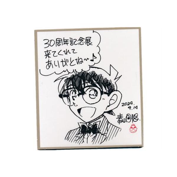 名探偵コナン -連載30周年記念- 名探偵コナン展 青山剛昌先生 描き下ろしミニ色紙 来場者特典/入場者特典