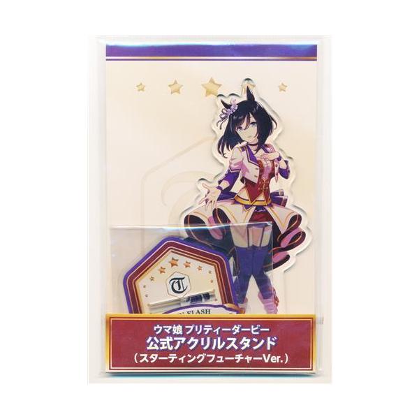 ウマ娘 プリティーダービー 公式アクリルスタンド スター ウマ娘 プリティーダービー 公式アクリルスタンド スター