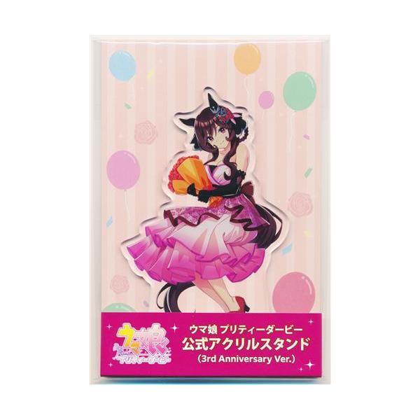 ウマ娘 プリティーダービー 公式アクリルスタンド ジェンティル