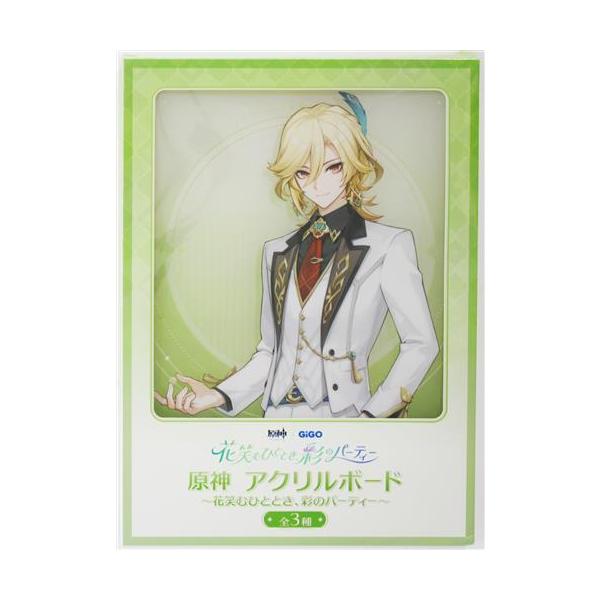 原神 アクリルボード ?花笑むひととき、彩のパーティー? カーヴェ