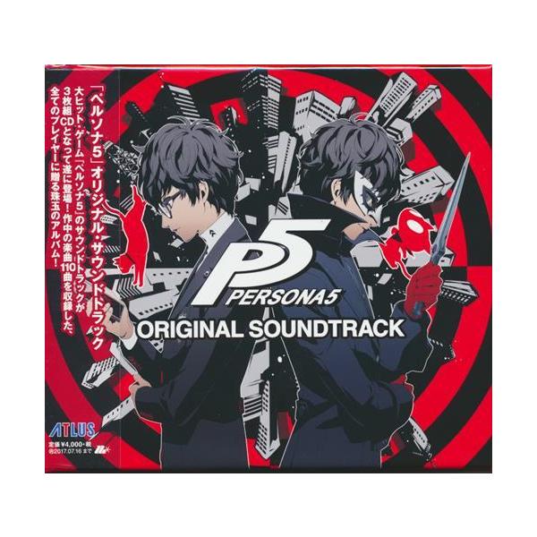 ペルソナ5R サウンドトラックCD Amazon | ペルソナ5 ザ