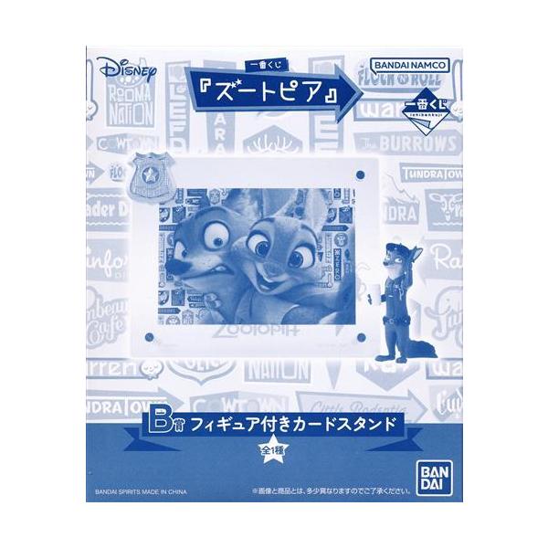 lashinbangtsuuhan_l06227651