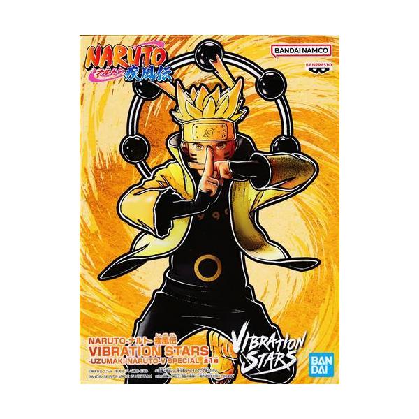 NARUTO-ナルト- 疾風伝 VIBRATION STARS -UZUMAKI NARUTO- V SPECIAL