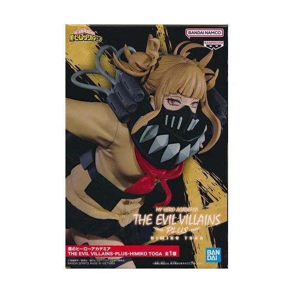 僕のヒーローアカデミア THE EVIL VILLAINS-PLUS- HIMIKO TOGA