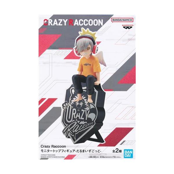 未開封Crazy Raccoon モニタートップフィギュア -だるまいずごっど- (T