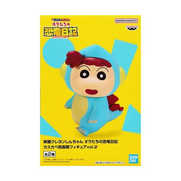 未開封映画 クレヨンしんちゃん オラたちの恐竜日記 カスカベ 未開封映画 クレヨンしんちゃん オラたちの恐竜日記 カスカベ