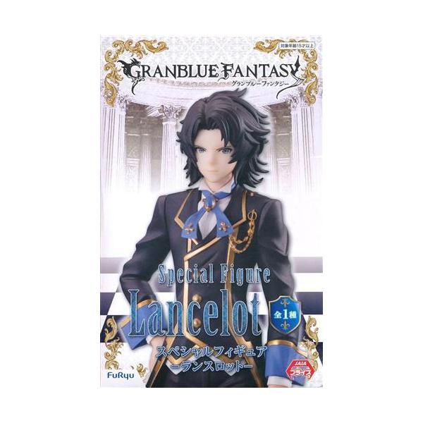 グランブルーファンタジー スペシャルフィギュア -ランスロット