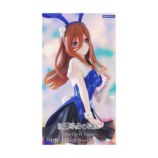 lashinbangtsuuhan_l06241026