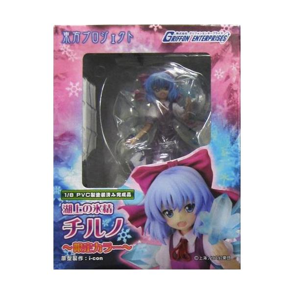 東方Project チルノ ?限定カラー? 東方神居祭5 フィギュア 東方Project チルノ ?限定カラー? 東方神居祭5 フィギュア