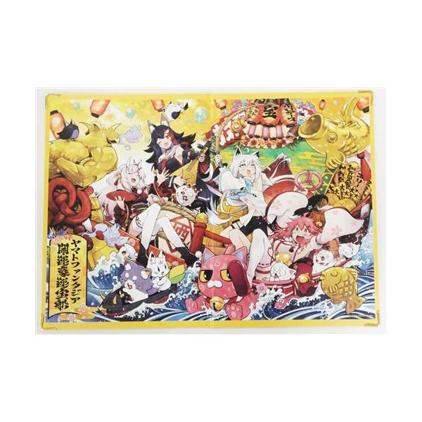 未開封ホロライブ HOLOLIVE ALTERNATIVE Protolive #2 ?ヤマト