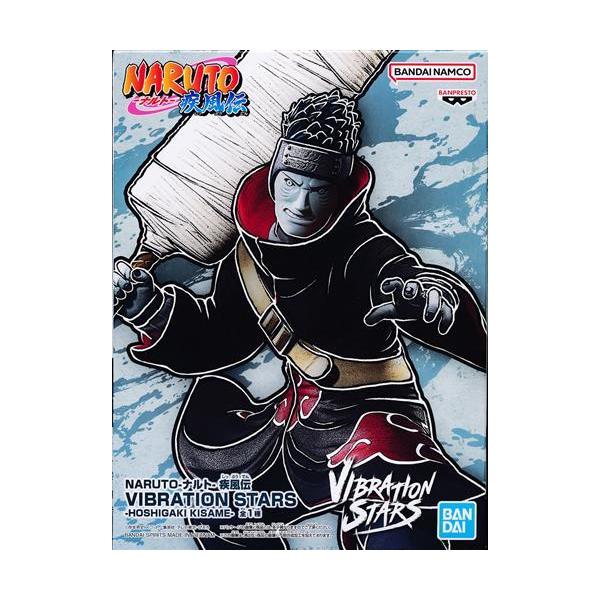 NARUTO 疾風伝 VIBRATION STARS 干柿鬼鮫 ７点セット NARUTO VIBRATION STARS 干柿鬼鮫 フィギュア - メルカリ