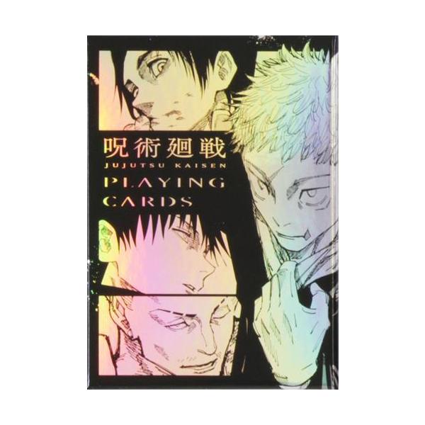 呪術廻戦 ギラギラトランプ(特製箱入り) : らしんばん通販 Yahoo!店