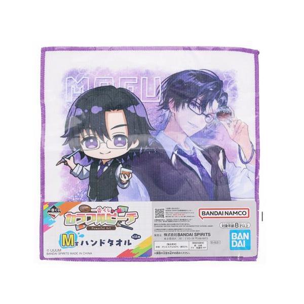 一番くじ カラフルピーチ Powerful Art M賞 ハンドタオル もふ