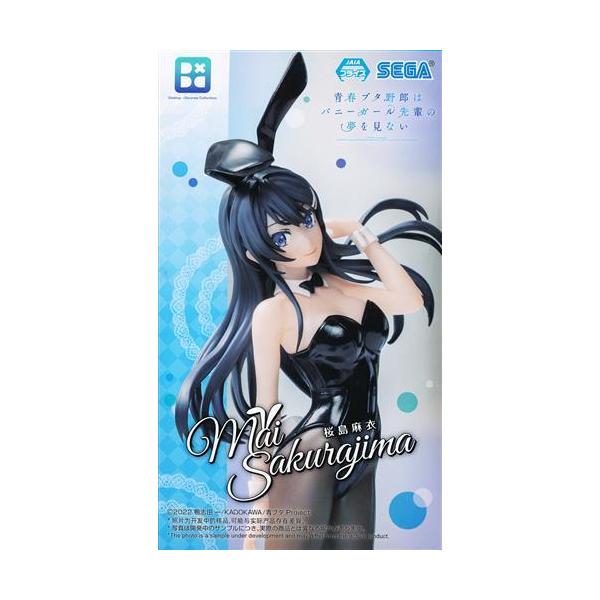 lashinbangtsuuhan_l06254483