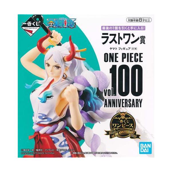 ワンピース　ヤマト　ダブルチャンス　当選品 一番くじ ONE PIECE vol.100 Anniversary ラストワン賞(ダブル