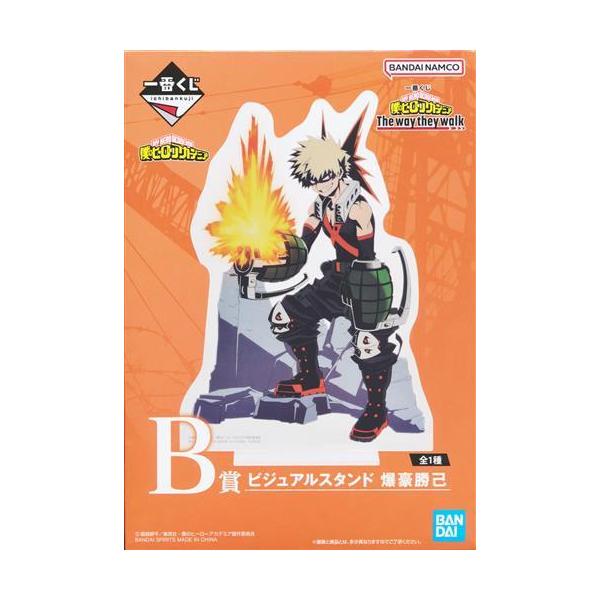 一番くじ 僕のヒーローアカデミア The way they walk 販促付