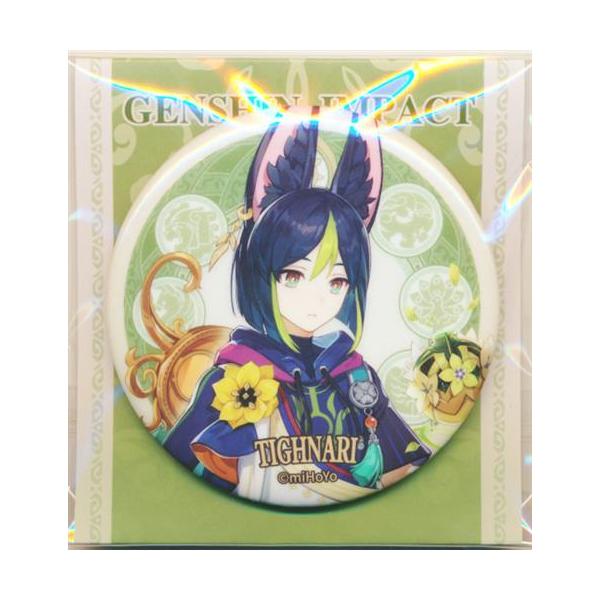 lashinbangtsuuhan_l06268562