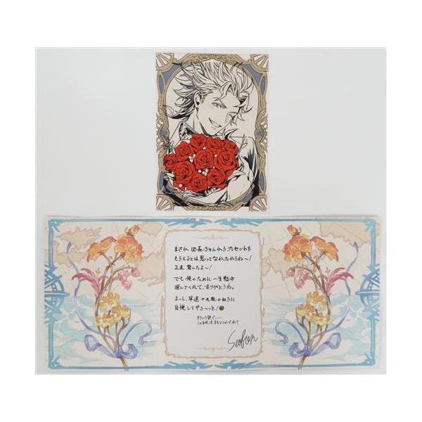 グランブルーファンタジー 2024バレンタインデー・ホワイトデーの