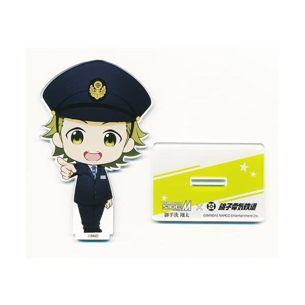 アイドルマスター SideM×銚子電気鉄道 アクリルスタンド 御手洗翔太 