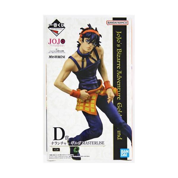 一番くじ ジョジョの奇妙な冒険 GOLDEN WIND D賞 ナランチャ・ギルガ