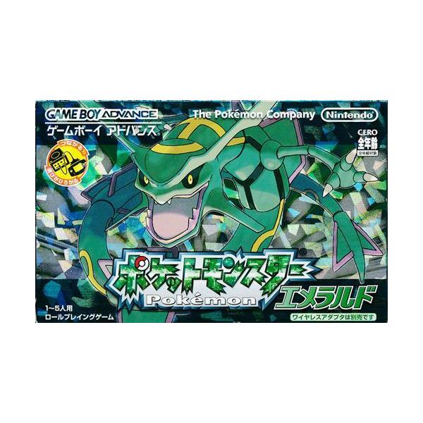 ポケットモンスター エメラルド (廉価版) ゲームボーイアドバンス