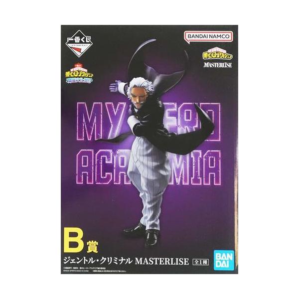 lashinbangtsuuhan_l06292981