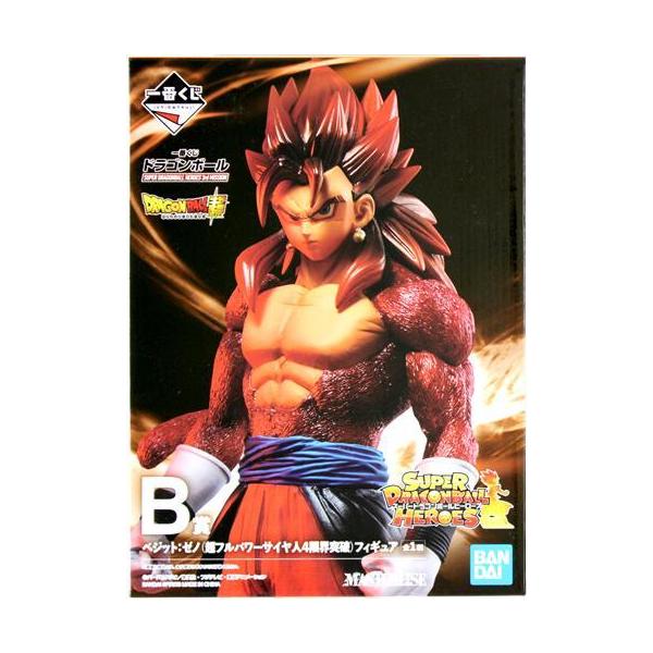 一番くじ ドラゴンボール SUPER DRAGONBALL HEROES 3rd MISSION 一番くじ ドラゴンボール SUPER DRAGONBALL HEROES 3rd MISSION