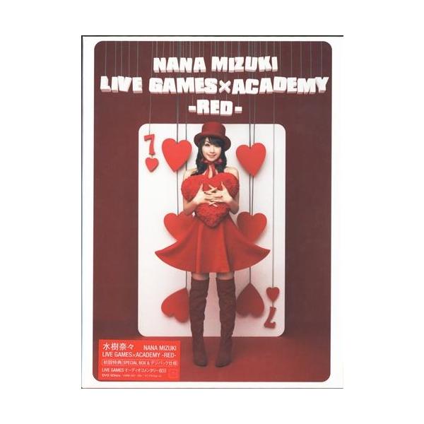 水樹奈々 NANA MIZUKI LIVE GAMES×ACADEMY RED 初回版 水樹奈々DVD