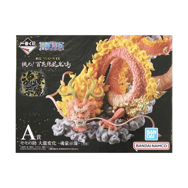 BANDAI - 【未開封】一番くじワンピース　EX 挑め！百花繚乱鬼ヶ島A賞　モモの助魂豪示像 一番くじ ワンピース EX 挑め！百花繚乱鬼ヶ島｜一番くじ倶楽部