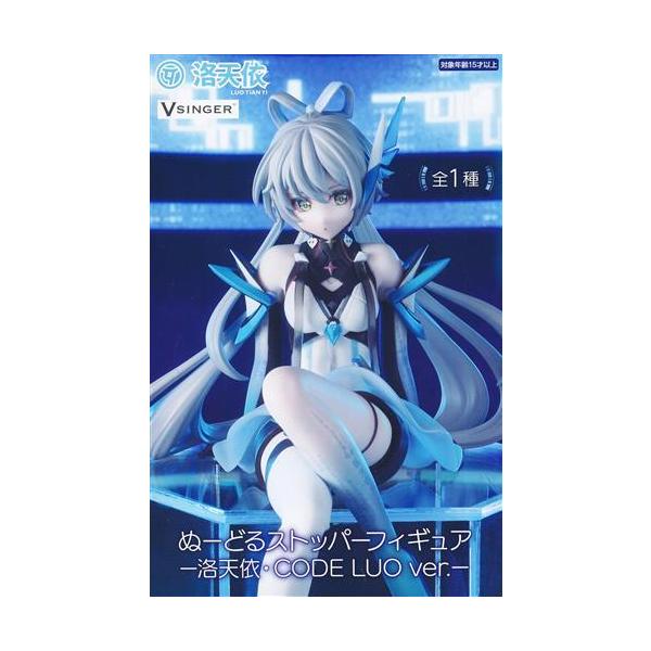 洛天依 ぬーどるストッパーフィギュア -洛天依・CODE LUO ver