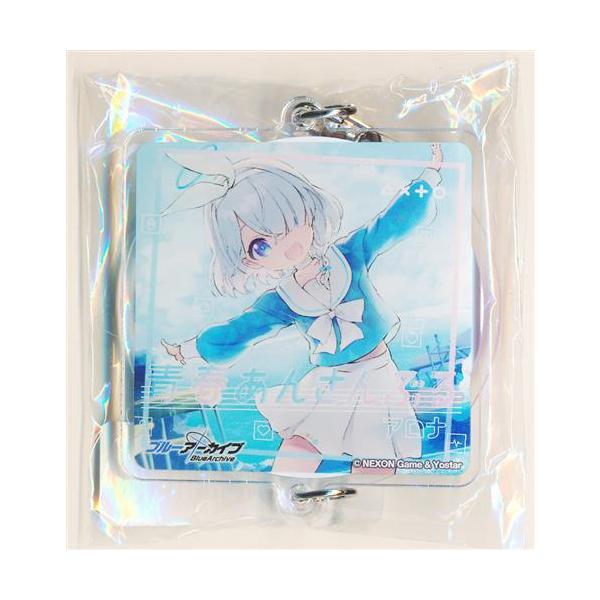 ブルーアーカイブ 青春あんさんぶる アクリルキーホルダー アロナ