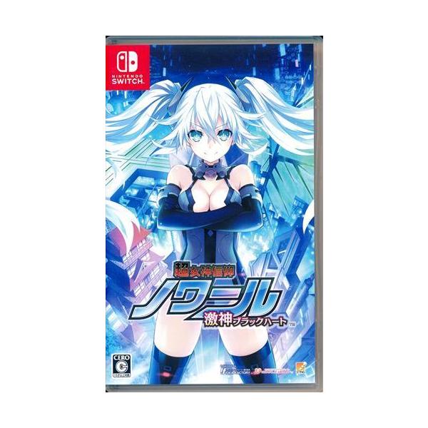 超女神信仰 ノワール 激神ブラックハート　超女神エディション　電撃　switch Nintendo Switch『超女神信仰 ノワール 激神ブラックハート』のファミ