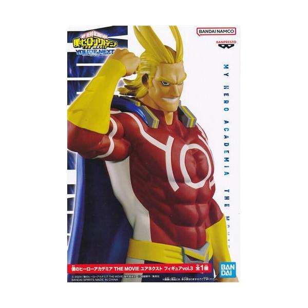 未開封僕のヒーローアカデミア THE MOVIE ユアネクスト フィギュア vol