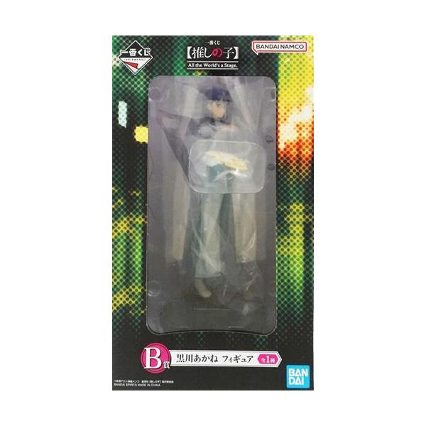 未開封一番くじ 推しの子 All the World's a Stage. B賞 黒川あかね