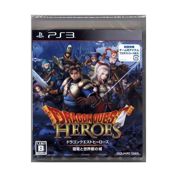 ドラゴンクエストヒーローズ　闇竜と世界樹の城 PS3 lashinbangtsuuhan_l06334621