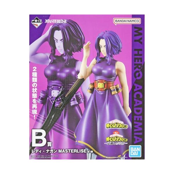 一番くじ 僕のヒーローアカデミア -正義のかたち- B賞 レディ・ナガン