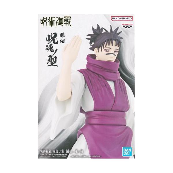 呪術廻戦 呪魂ノ型 -脹相- : らしんばん通販 Yahoo!店 - 通販 - Yahoo