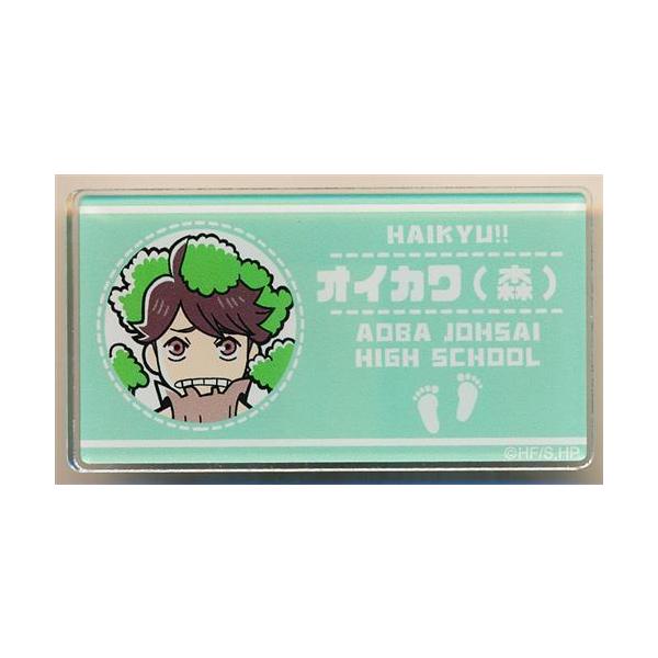ハイキュー GIGA 2018当選品 アクリルクリップバッジ 及川徹