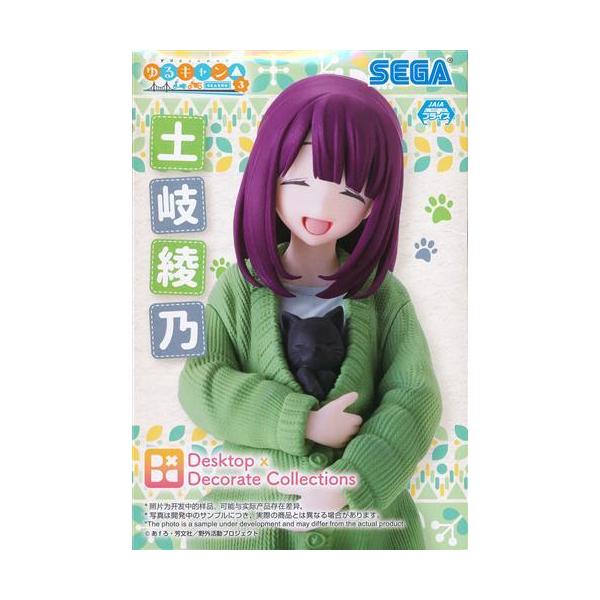 未開封ゆるキャン SEASON3 Desktop×Decorate Collections 