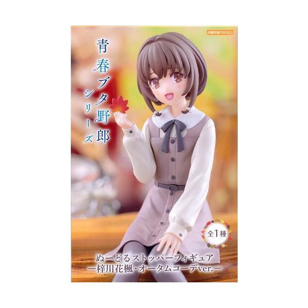 lashinbangtsuuhan_l06361596