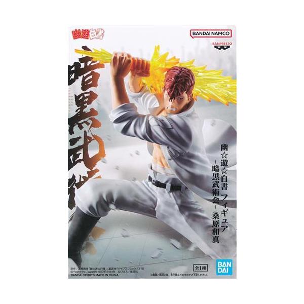 未開封幽遊白書 フィギュア-暗黒武術会- 桑原和真 : らしんばん通販