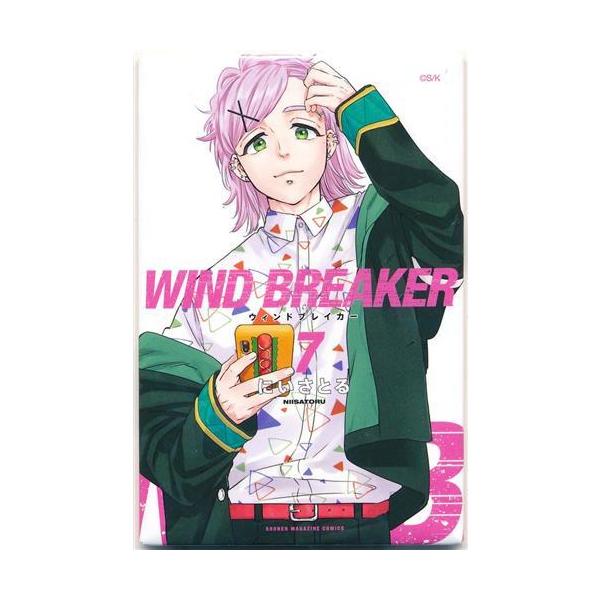 WIND BREAKER ランダム缶マグネット 7巻 桐生三輝 : らしんばん通販