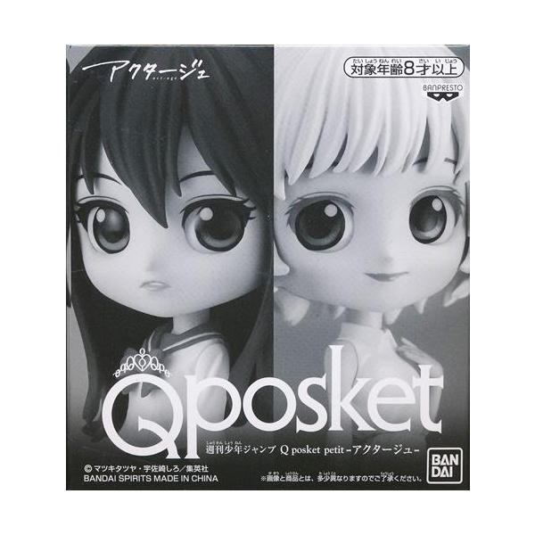 アクタージュ act-age Q posket petit 夜凪景&百城千世子 週刊少年