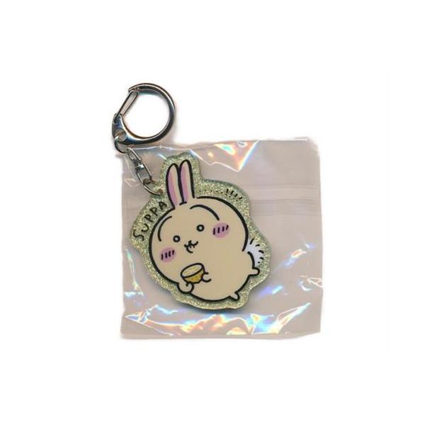 なんか小さくてかわいいやつ アクリルキーホルダー うさぎ ちいかわ ラメアクリルキーホルダー 3 うさぎ : らしんばん通販 Yahoo
