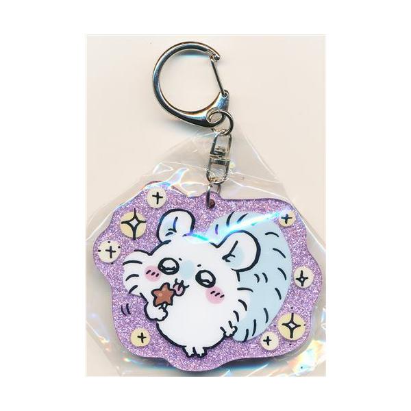 ちいかわ モモンガ アクリルキーホルダー3 み〜て 〜 ちいかわ ラメアクリルキーホルダー 3 モモンガ : らしんばん通販