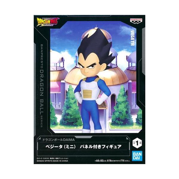 ドラゴンボールSAIMA ベジータ(ミニ)パネル付きフィギュア13体セット ドラゴンボールDAIMA パネル付きフィギュア ベジータ(ミニ) 売れてい