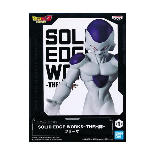 ドラゴンボールZ SOLID EDGE WORKS-THE出陣- フリーザ DRAGONBALL